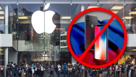 Apple может уйти с российкого рынка. Насколько серьезна угроза и что будет дальше.