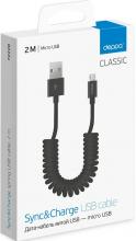 Deppa кабель USB micro витой 2м Black