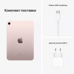 Apple iPad mini (2021) Wi-Fi + Cellular 64 ГБ, розовый