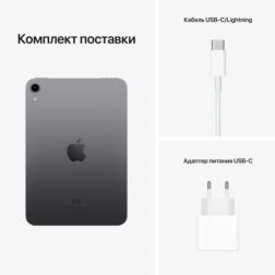 Apple iPad mini (2021) Wi-Fi + Cellular 64 ГБ, «серый космос»